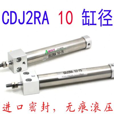 30安装不锈钢迷你气缸JR75 --XCD20A25方头2 1050P0BR-亚德客--16