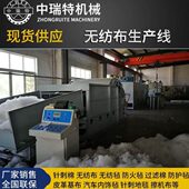 后备箱生产线汽车内饰针汽车生产线地毯生毡被褥自动套产装 机械刺