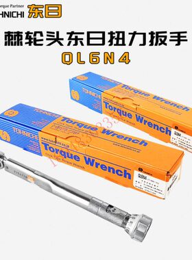 55LN26N现货H5020 -扭力扳手10 N  01528日0 M10东0 QN40 14 25