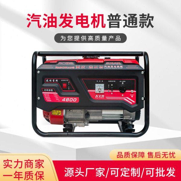 汽油发电机家用小型3kw5kw6.5kw8kw10千瓦户外应急发电机220V380V,五金/工具,汽油发电机,淘宝优惠券,粉丝福利购,淘宝优惠卷