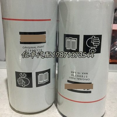 57899338 DBF5782 2881458 4684949 BF7932 FF5634/5607柴油滤芯