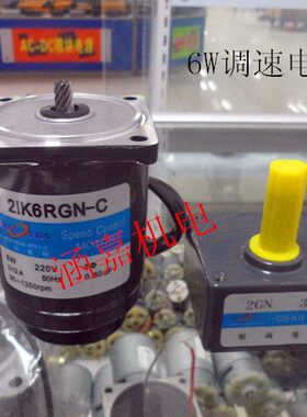 6-WVK6微型/N1/21C齿轮减速电机//交RG8流调速电机N马达K 2G0220