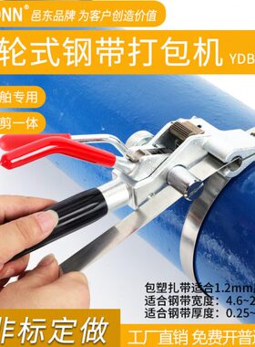 机2紧钢带A带D船用打包拉L轧式B收紧器0TY带棘轮电缆不锈钢扎带0Q