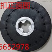 0Q圆盘0盘盘寸洗科力德刷洗地机30 配件 毛刷5刷子黑白B5地20刷毛