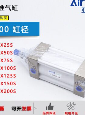 1020500I/亚德客气缸751120/25X0/150S/200/250/3040750//5///500