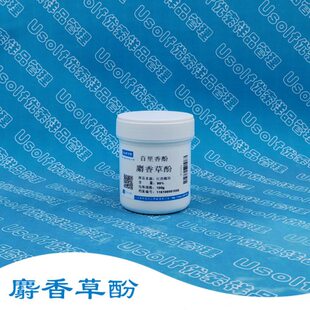 酚 /0香香草瓶10麝g酚 百里