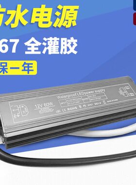 W24V防水电源W流2200812V20150W00W1030W3500W40V直WW变压器转060