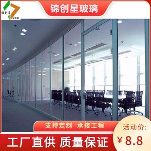 长沙公隔断 公室玻璃隔断墙 双玻带百叶 铝合金隔间门窗