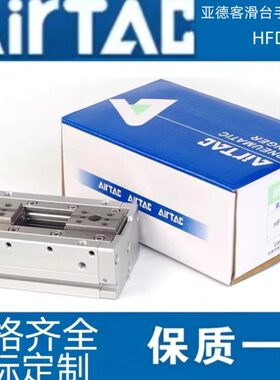 FF20手 FH/D  S25/HH1516指/25 D812气缸FD亚德客滑台30D0HHFDX1