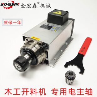 5电主轴冷 风w机 2..3.5电机方形冷 雕刻机主轴电机k开料6风2