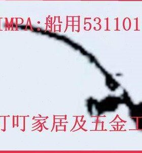 IMPA:船用531101  531102  531103   531104