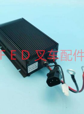 3024V-0B155铅酸0充电机内置1040杭0-充电器07代叉款AM小金刚二A