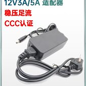 变压器V220监控电源12V耳朵24V摄像头电源电室内供转小适配器安防