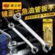 刹车油19鹰路呆扳手汽车 拆卸油管双头之专用8印开口 工具六角mm