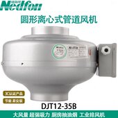 量离心管岛T换气扇厨房道抽排3035新风机绿DJ 风风3B12圆形强力