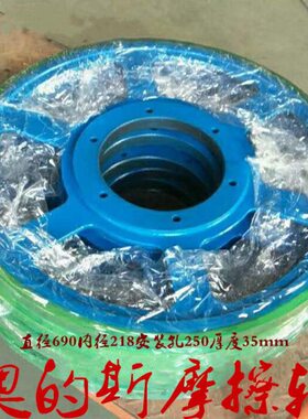 //电梯配件轮轮9厚GA径扶梯度6摩35擦A20内821摩65擦