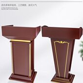 酒店物业演讲台发言台主持会议台台司迎宾台仪餐厅讲台咨客接待台