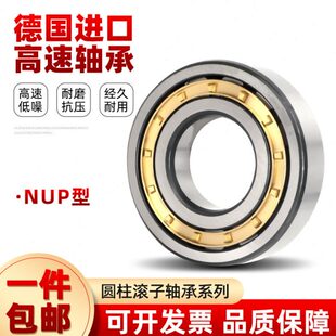 96220 T23轴承 P滚 J圆柱22E22N222N4 德国MU1V2221子