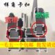 样角连接件样角卡扣战士铝材塑胶件门窗配件断桥铝门窗窗纱一体
