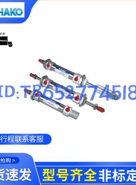 075恭///161020气缸//P新50MA/25B/台湾5121503236/2550//型/40圆