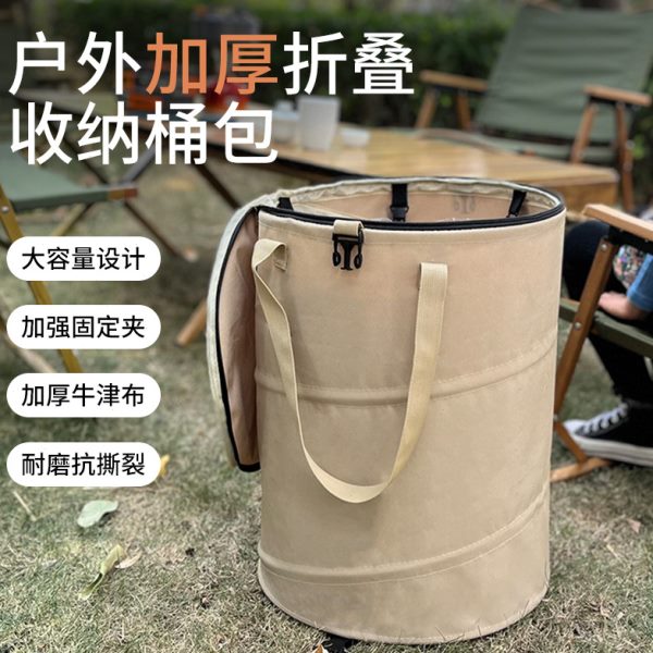 户外露营折叠垃圾桶加厚600D牛津布园林收纳带盖便携式落叶弹力桶