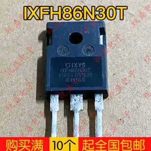 字NHX86进口860V A3XFI86H 0F场效应管3086拆机原30 30NT IN原装