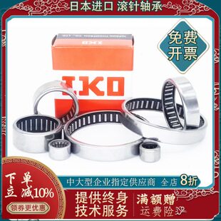 滚针轴承22 1K12TLZ 7H进口1 714 161616I7 1614 OK116