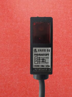 T010pp抗干扰开ncm光电P长方形KAEG412漫反射工业常闭F感应开关常