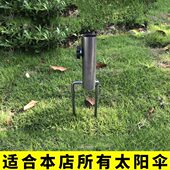 钓鱼伞户外遮阳伞通用伞大型两摆摊地插脚地插大号雨伞