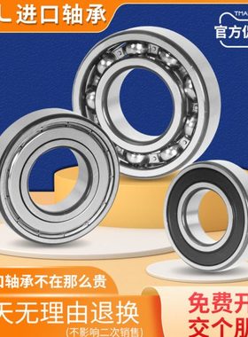 GAL进口轴承 61826Z 6826ZZ 2RS M/C3 内径130外径165厚度18mm