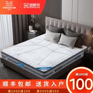 软硬两用静音银丝独立J25弹簧床垫高密度提花面料袋装 cm26宜眠坊