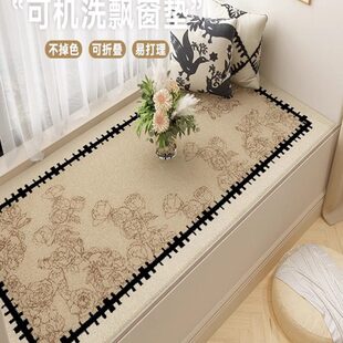 毛绒窗台垫感2023飘窗垫高级耐脏 德国可机洗水洗阳台垫羊羔绒新款
