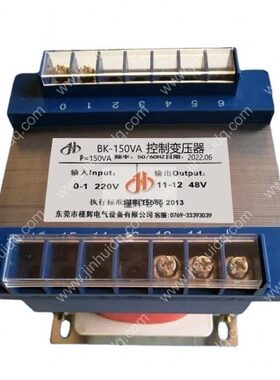 15048V-V输出220控制变压器A 48VV48VBWV输入K150现货转220220变