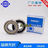 696216210哈尔滨轴承646217 121 36216215 8221216 216