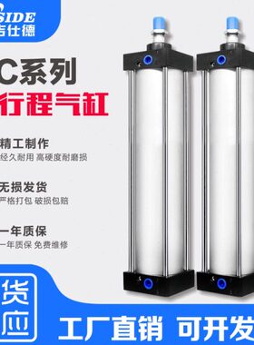 -00X0SC06X程X1S型大全10亚德客500气缸长4020XX13X1行X832标准SC