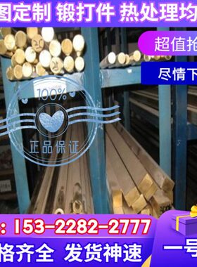 黄铜棒b5-hp-4铜排b5b棒8H63c6 hphp-360六角2H695铅31  黄铜板3