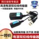 B同C高清D输 控N传 A40DH可调路 有源 轴单CHVI0 VI米双绞线T器