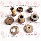 斜0209B30建 齿青岛23生 2225数牛头刨 床 65齿轮36北京