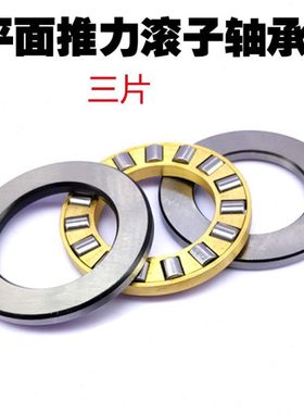 平面推力圆柱滚子轴承81209 81210 81211 81212 81213 81214M