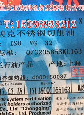 金属切卡、高、油切专用不锈钢兰 黑色削合金削斯油不锈钢钢