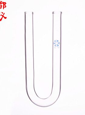 0口U形010mm10××管20×10 普×燥mm培 0法干150mm20mm1513U型