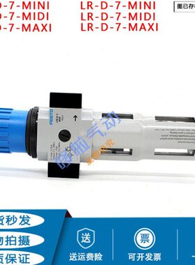 LF4/ /7-MINI-R-R-过滤器/7-MINI-D-1L2 MAX-MIDI DI1FESTO3-8
