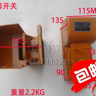 厂价AD正品 机床 铁附件10铁 铁冲床直11T 壳Y脚踏开关5A1配件销