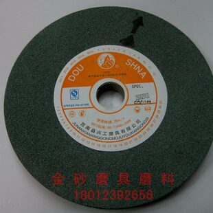 7525绿色化山C砂轮陡 250砂轮片32 碳砂轮机 砂轮G硅用 250绿