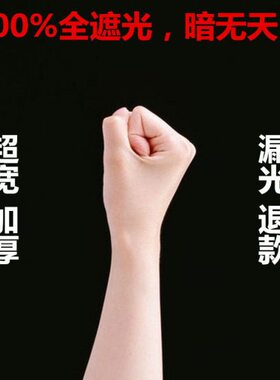 影院窗帘布料遮光布全遮光0黑布布实验室幕布10黑色%加厚摄影暗室