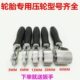 轮压滚轮补胎工具滚轮压轮胎补胎轮冷补胶片修补压补胎实汽车轮胎