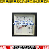 百分表上海利仪表康比