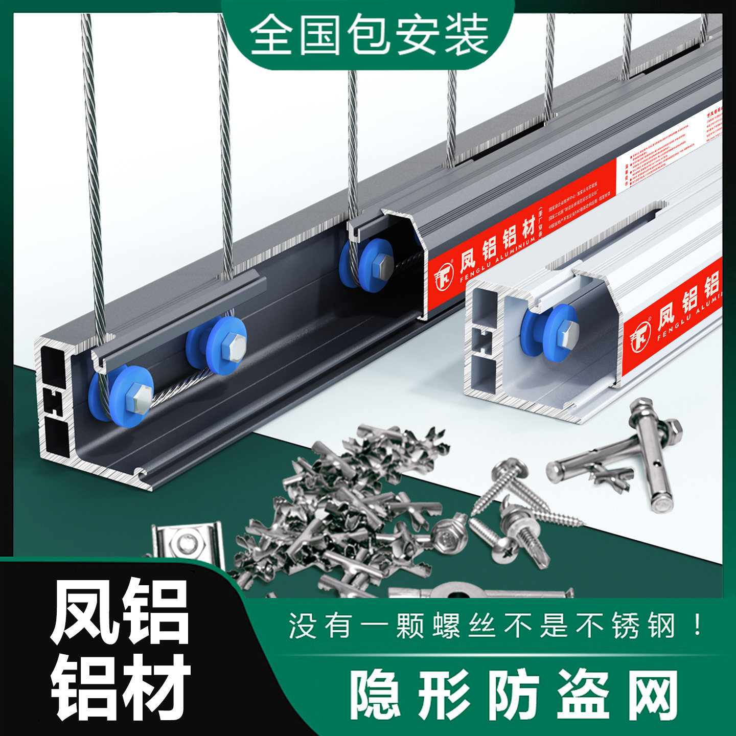 隐形防盗网阳台窗户防护网钢丝自装安全网高层防护栏不锈钢防盗窗