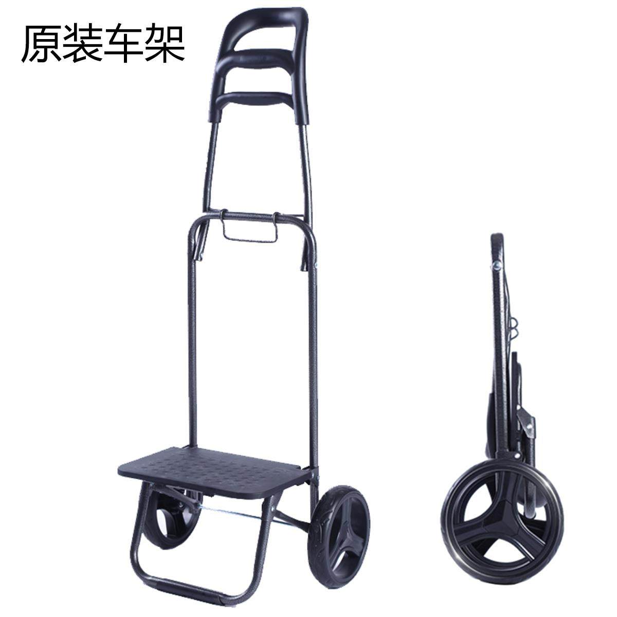 原装买菜小拉车车架碳素钢加厚加粗轻便折叠17厘米大轮款静音省力