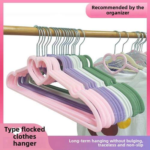 少女心型植绒衣架防滑无痕加厚爱心家用衣柜收纳整理衣撑衣挂架子